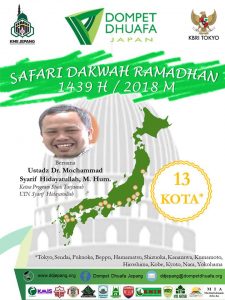 Safari Dakwah Ramadhan, Safari Dakwah Ramadhan DD Jepang